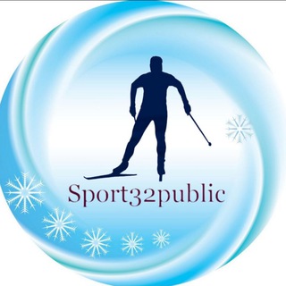 Логотип @sport32public - Sport32public