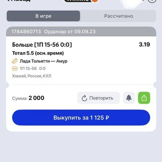Логотип @sport44444441 - Прогноз на спорт!