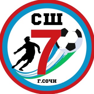 Логотип @sport7_sochi_school - МБУДО СШ № 7 г.Сочи