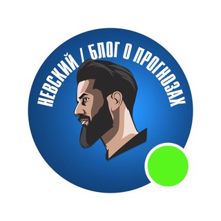 Логотип @sport_betting_nolimits - НЕВСКИЙ || БЕСПЛАТНЫЙ КАНАЛ ||