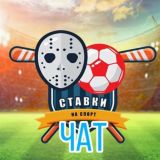 Логотип @sport_chat3 - СПОРТ ЧАТ