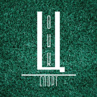 Логотип @sport_economics - ЦОИК - Экономика Спорта