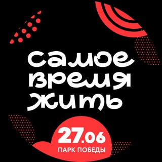 Логотип @sport_fbl - «Самое время жить» СПОРТ