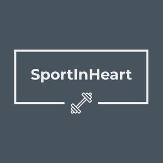 Логотип @sport_in_heart - SportInHeart💪🏼👟