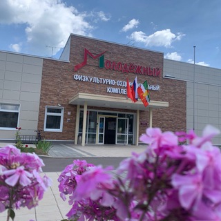 Логотип @sport_molod - ФОК Молодёжный