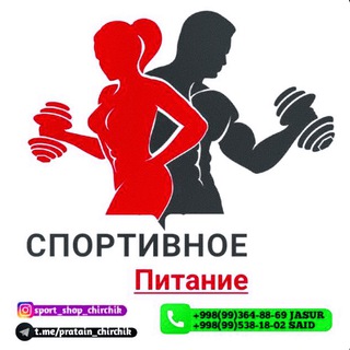 Логотип @sport_pit_uzb - Спортивное питание