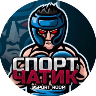 Логотип @sport_room - 🏆 СПОРТ и СТАВКИ 🏆