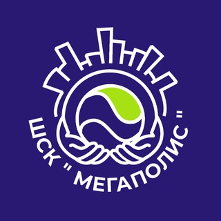 Логотип @sport_school2009 - ШСК "МЕГАПОЛИС"