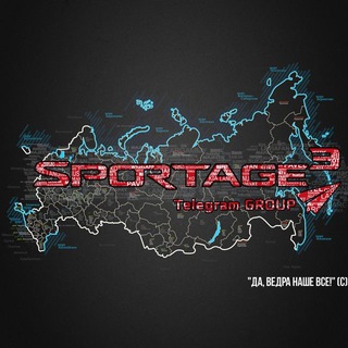 Логотип @sportage3russia - Sportage3Russia