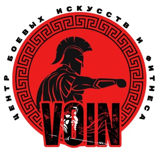 Логотип @sportclub_voin - Спортивный клуб «Воин»