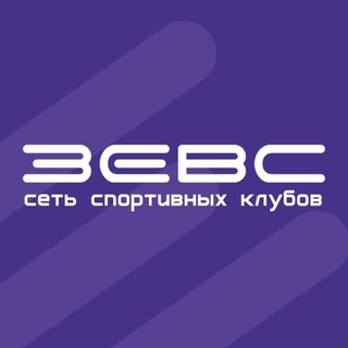 Логотип @sportclub_zeus - ⚡️СПОРТИВНЫЙ КЛУБ ЗЕВС