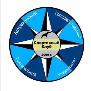 Логотип @sportclubastu - Спортивный клуб АГТУ ССК Чайка