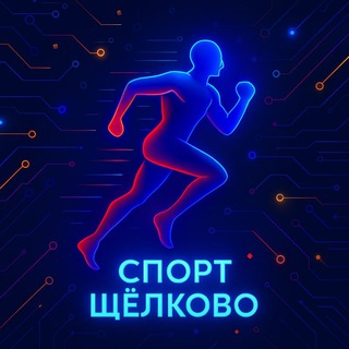 Логотип @sportcom_adm - Спорткомитет г.о. Щёлково