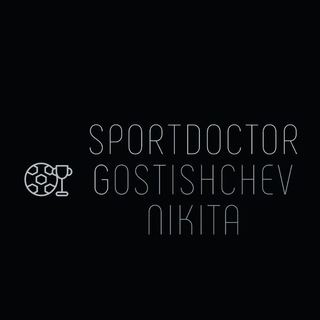 Логотип @sportdocghost7 - SportDocGhost - врач спортивной медицины 🦾⚽️