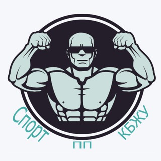 Логотип @sportforyoueveryday - Спорт | ПП | КБЖУ