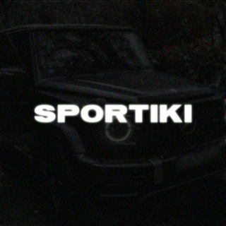 Логотип @sportikimusic - SPORTIKI MUSIC