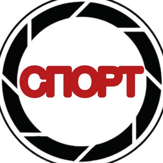 Логотип @sportivnye_foto - Спортивные фото