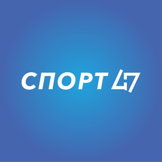 Логотип @sportkomitet_lenobl - Комитет по спорту ЛО