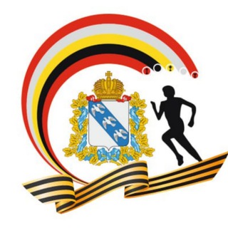 Логотип @sportkursk - Спорт Курской области