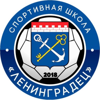 Логотип @sportleningrades - ГАУ ДО ЛО «СШ «Ленинградец»