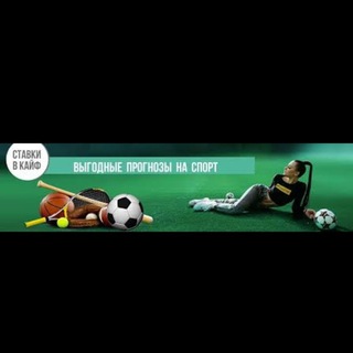 Логотип @sportmafia228 - ılıll|̲̅̅●̲̅̅|̲̅̅=̲̅̅|̲̅̅●̲̅̅|_VIPSport_mafia_club ılıll|̲̅̅●̲̅̅|̲̅̅=̲̅̅