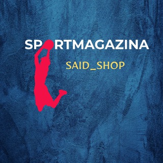 Логотип @sportmagazina - Одежда оптом | SAID_SHOP