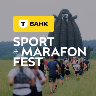 Логотип @sportmarafon_fest - Т-Банк Sport-Marafon Fest
