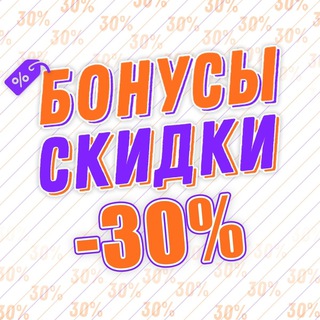 Логотип @sportmaster30proc - Спортмастер | Бонусы | -30%