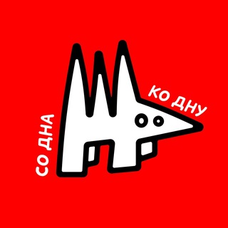 Логотип @sportnadne - Со дна или ко дну? Российский спорт и не только