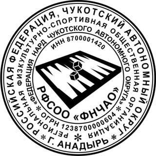 Логотип @sportnardy87 - Федерация нард Чукотки