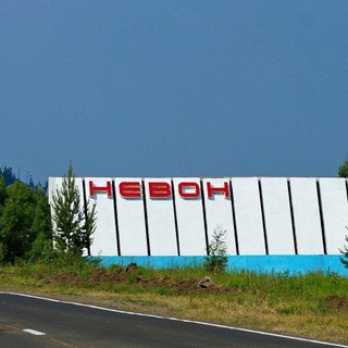 Логотип @sportnevon - 🇷🇺СпортНевон🇷🇺