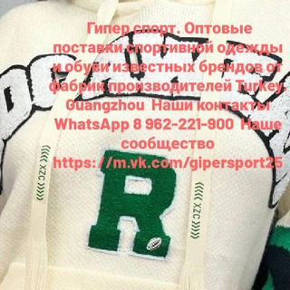 Логотип @sportoptovik - Sport Opt Turkey. Guangzhou