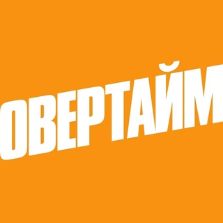 Логотип @sportpermkraimedia - Овертайм