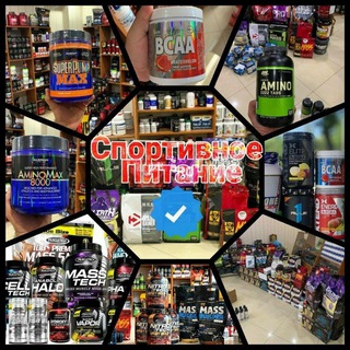 Логотип @sportpite - Спортивное Питание‎👑