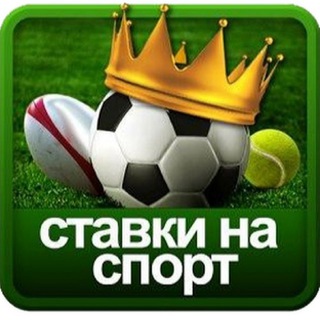 Логотип @sportprognozkort - Прогнозы на спорт