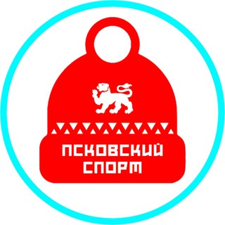 Логотип @sportpskov - #псковскийспорт
