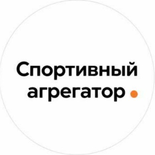Логотип @sports_lenta - Спортивный агрегатор новостей