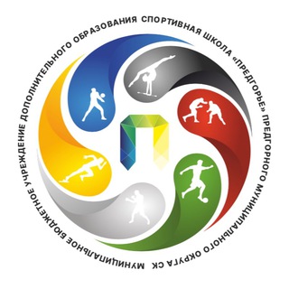 Логотип @sports_school_predgorie - Спортивная школа "Предгорье"
