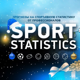 Логотип @sports_statisticss - Sports Statistics | Евгений Трифонов