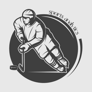 Логотип @sportsanalyticss - Спортивная аналитика