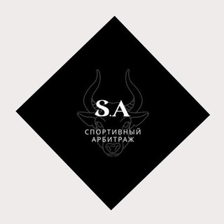 Логотип @sportsarbitration - Школа Спортивного-Арбитража| S.A