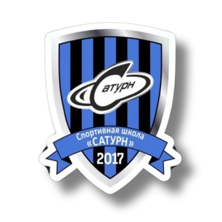 Логотип @sportsaturn - Спортивная школа «Сатурн»