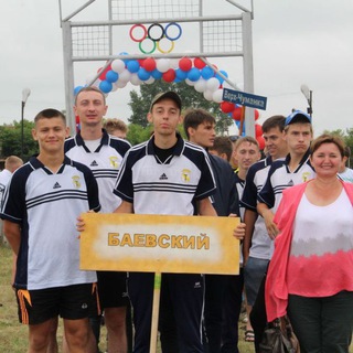 Логотип @sportschoolbaevo - Спорт Баевского района