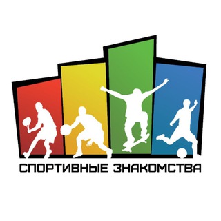 Логотип @sportsdatingpiter - Спортивные Знакомства СПБ 🏃🏻‍♂️