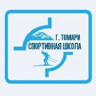 Логотип @sportshkolatomari - Спортивная школа г.Томари