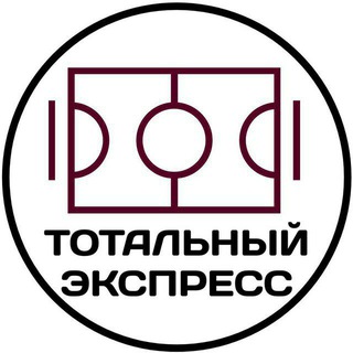 Логотип @sportsmillionaire - ТОТАЛЬНЫЙ ЭКСПРЕСС️ ️