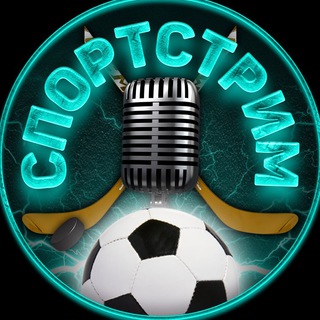 Логотип @sportstream11 - СпортСтрим Chat