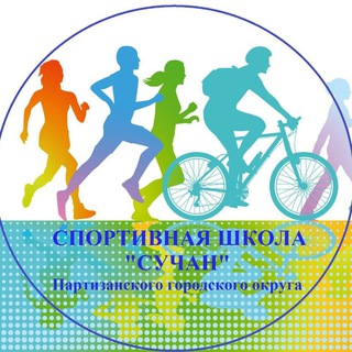 Логотип @sportsuchan - Спортивная школа "Сучан"