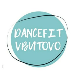 Логотип @sportvbutovo - DanceFit_Vbutovo