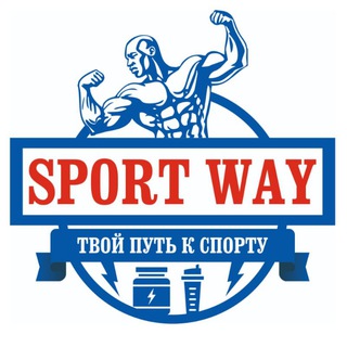 Логотип @sportwayblg - Sport Way